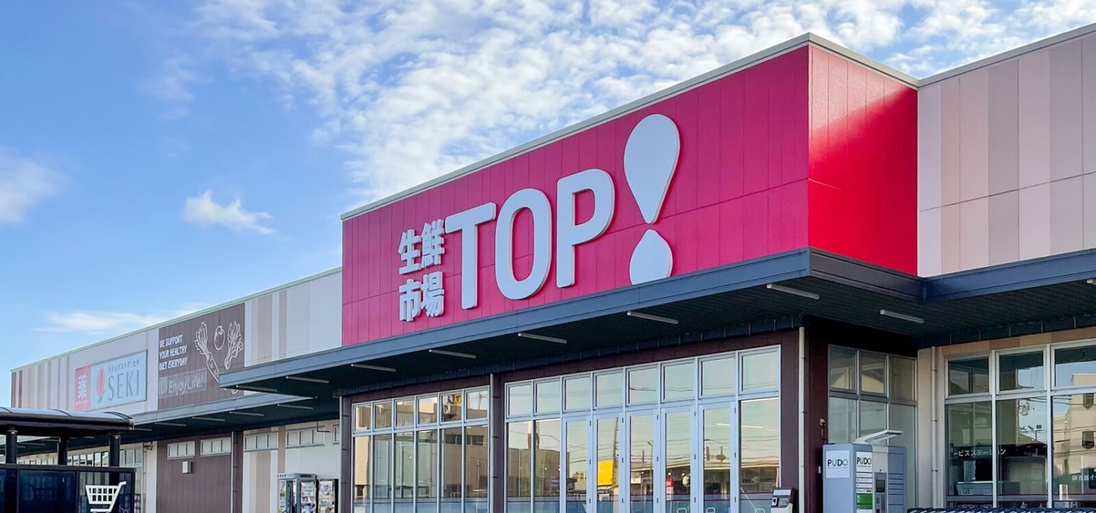 生鮮市場TOPの拡大でマミーマートはどう変わった？