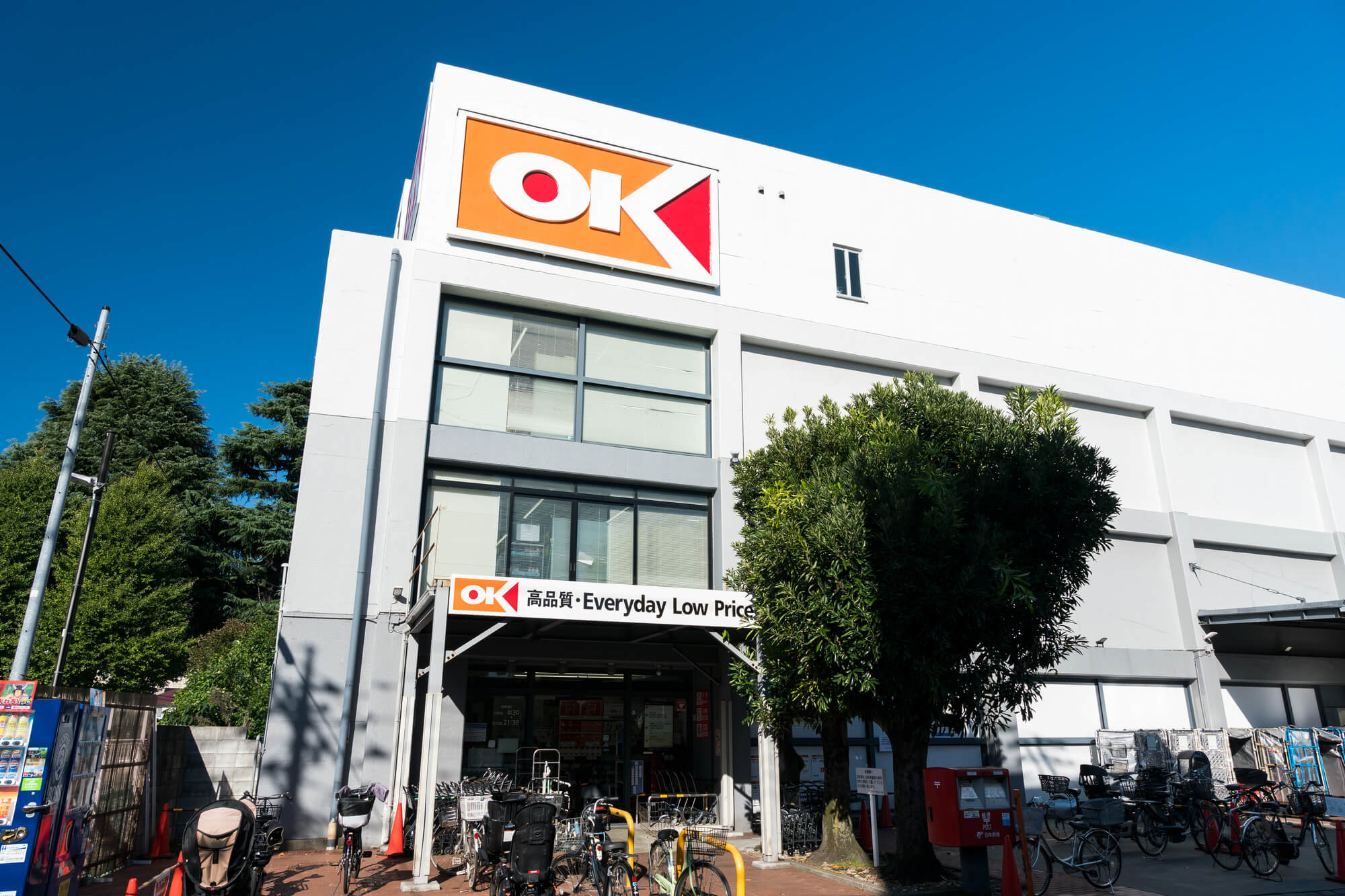 オーケーの店舗数を調べている様子